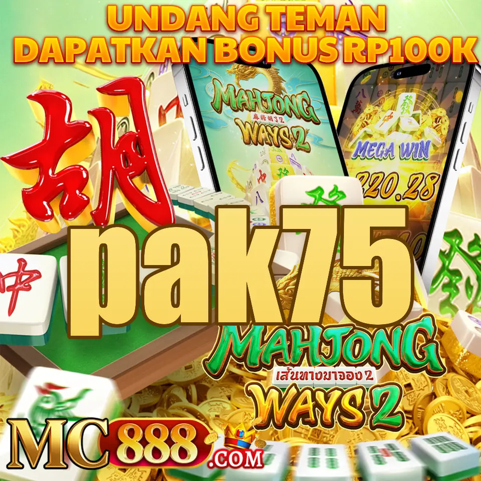 pak75 APK